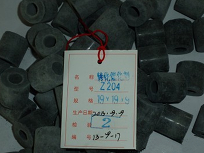 镍触媒
