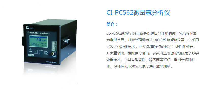 微量氧分析仪(图1)